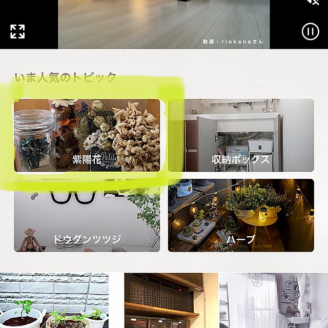kyoko1124koさんの実例写真