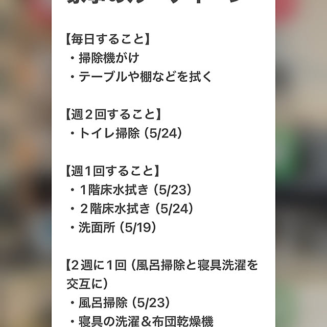 stさんの部屋
