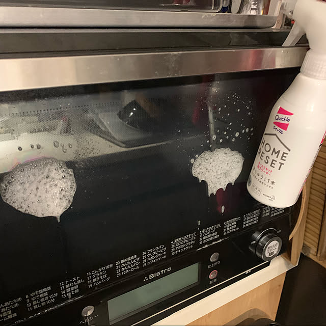 yachako_640さんの実例写真