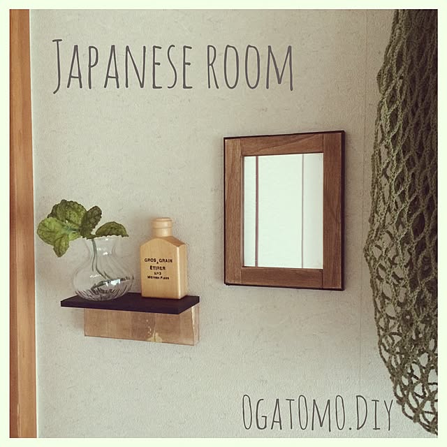0gat0m0さんの実例写真