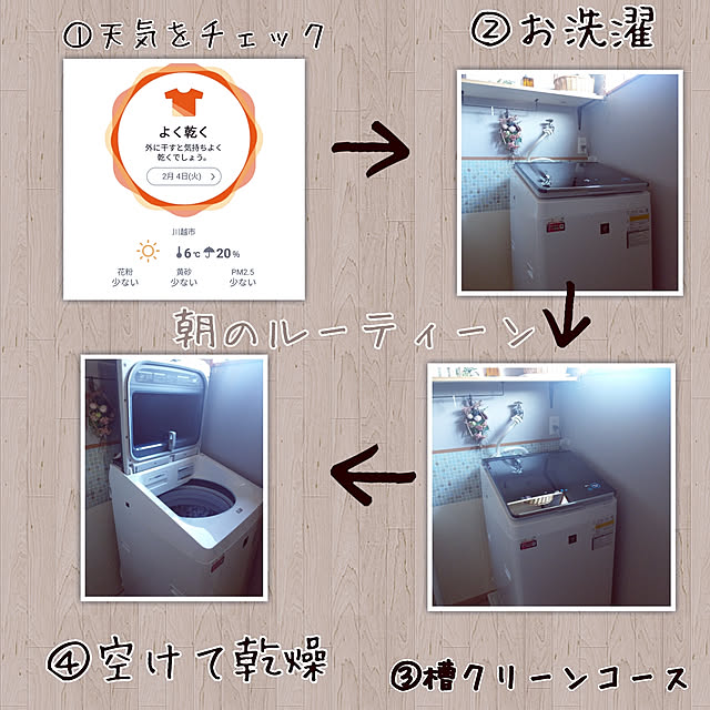 chocoさんの実例写真
