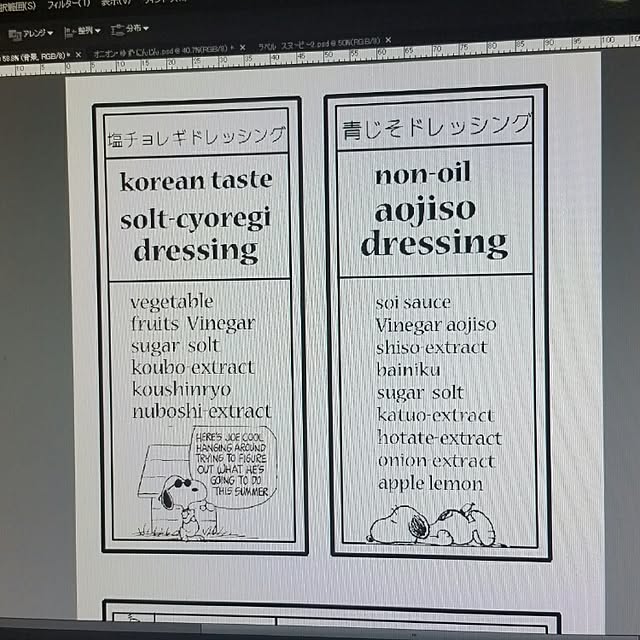 milk_tea_0206さんの実例写真