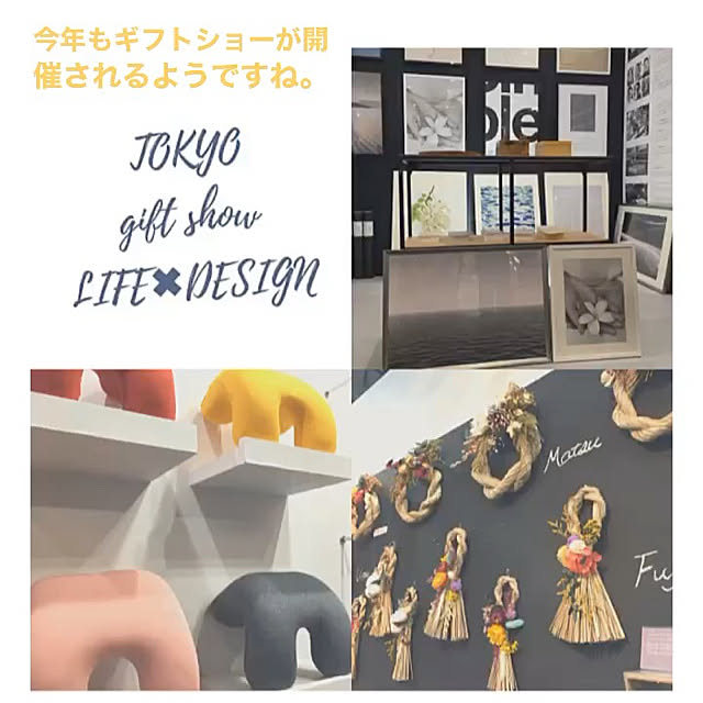 utayukaさんの実例写真
