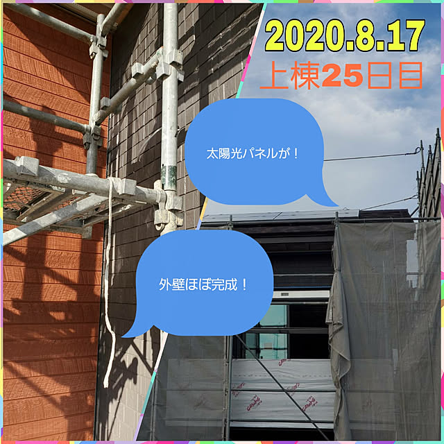 HunyaUさんの実例写真