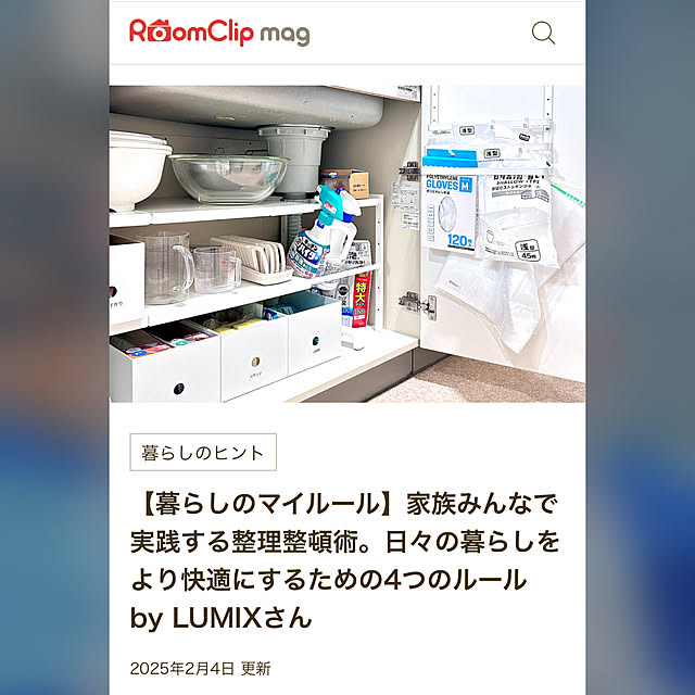 実例写真