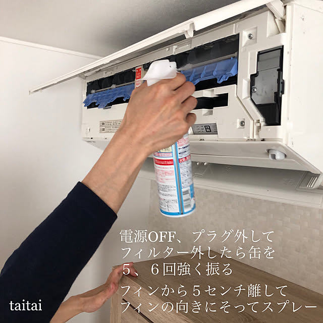 taitaiさんの実例写真