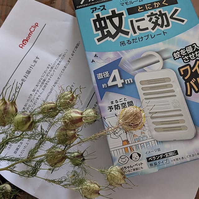 machikomamaさんの実例写真