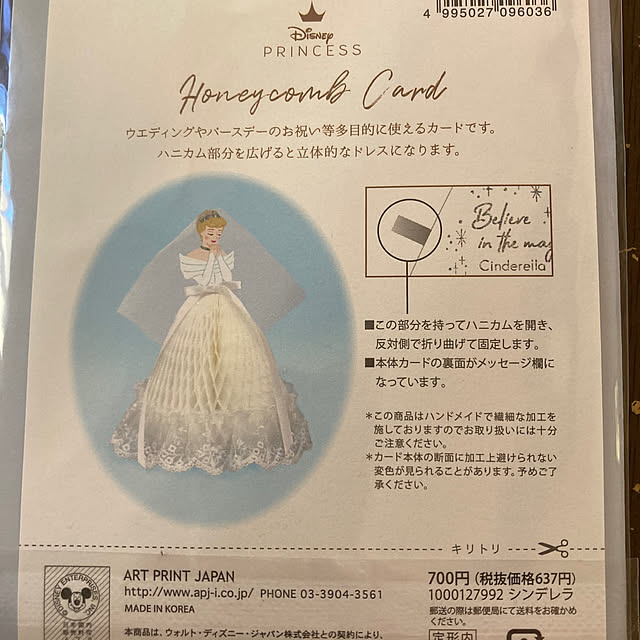 manduonmaさんの部屋