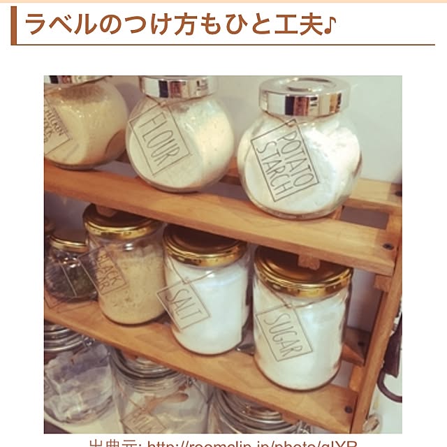 Nuさんの実例写真