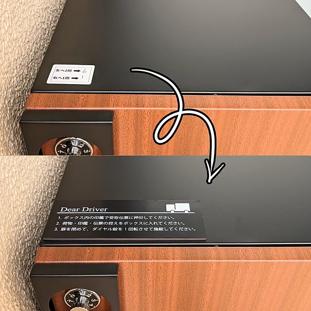 cochonさんの部屋