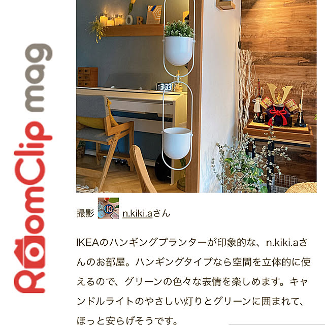 n.kiki.aさんの実例写真
