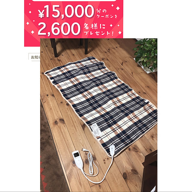 yurari.bonnさんの実例写真