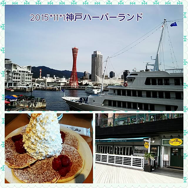 akazukinさんの実例写真