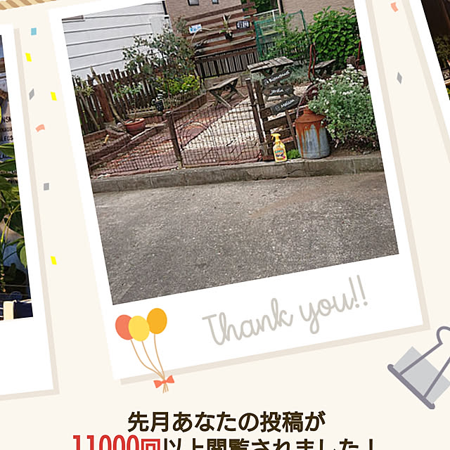 tikuwaさんの実例写真