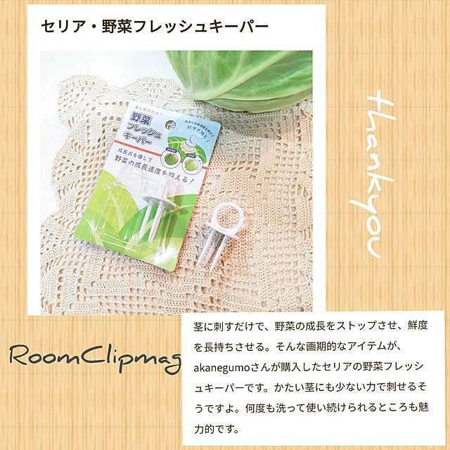 akanegumoさんの実例写真