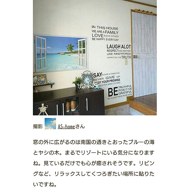 AS-homeさんの実例写真