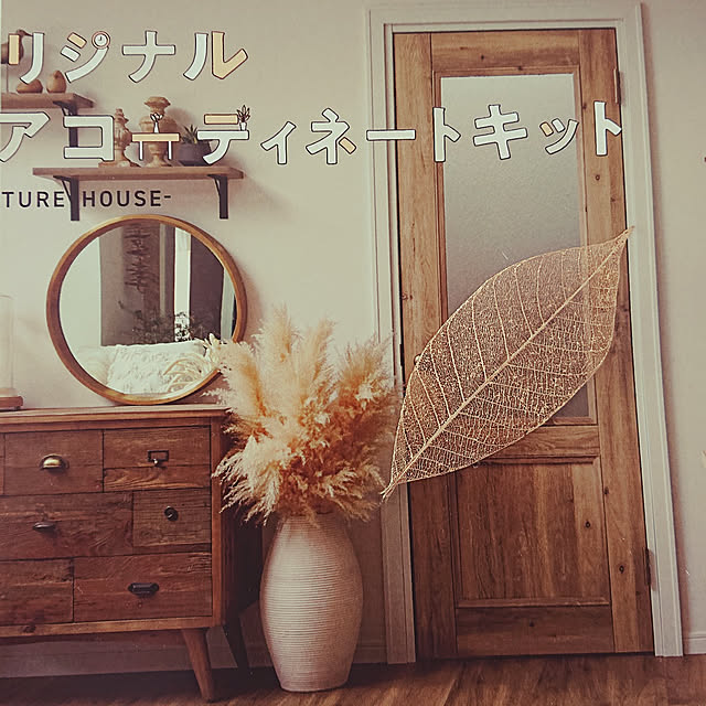 hi-chanさんの実例写真