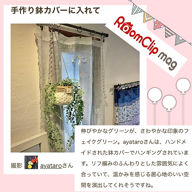 ayataroさんの実例写真