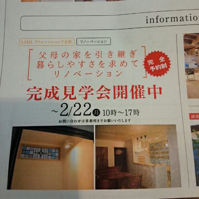 MiRiderさんの実例写真