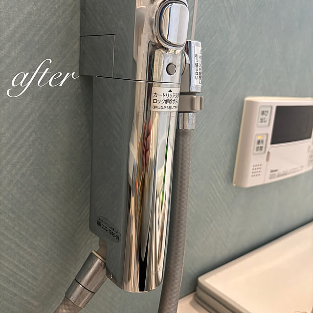 akane-miltyさんの部屋