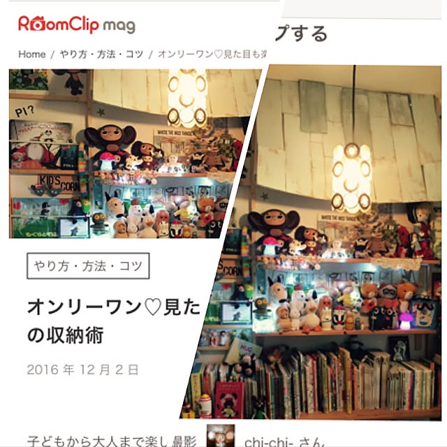 chi-chi-さんの実例写真