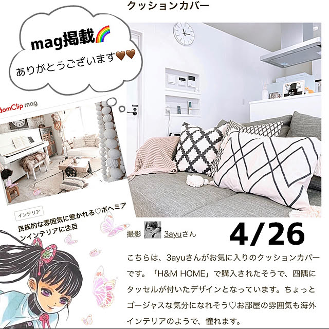 3ayuさんの実例写真