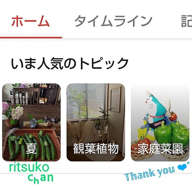 katさんの部屋