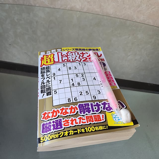 takoさんの部屋