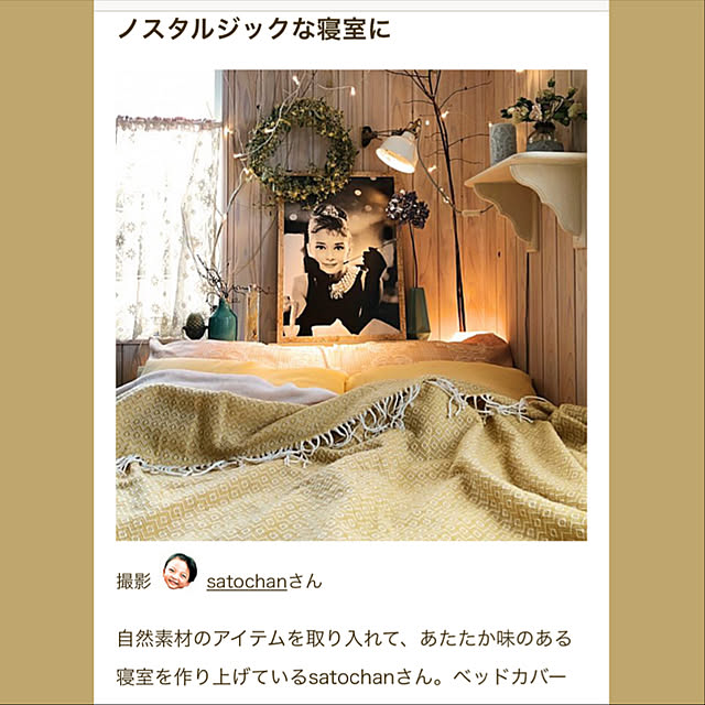 satochanさんの実例写真
