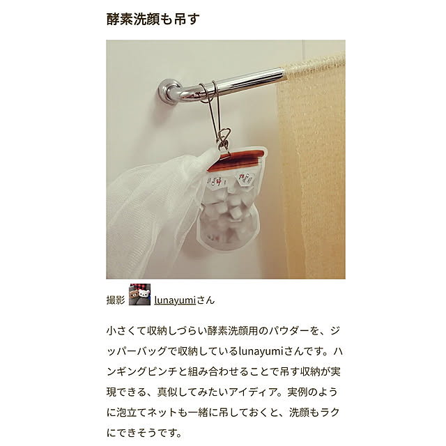 実例写真