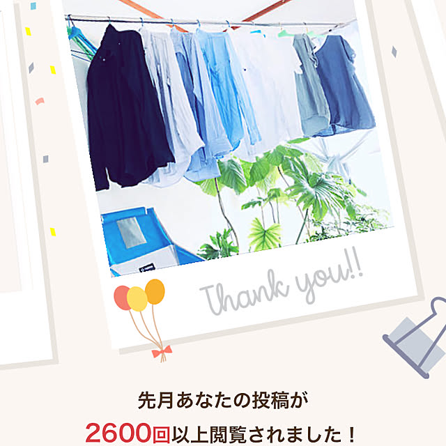 kararin5さんの実例写真