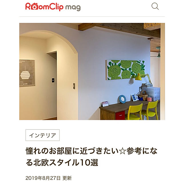 maric323さんの実例写真