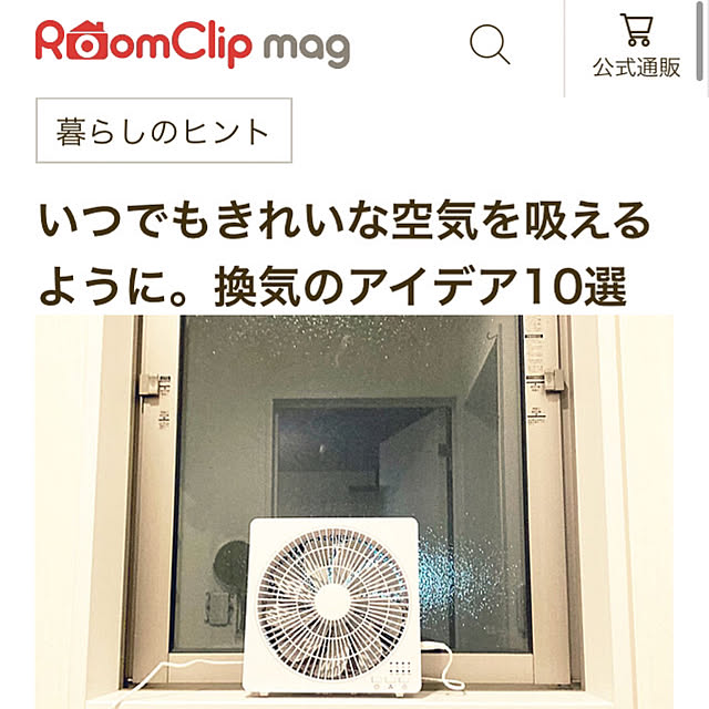 MOMOMAMAさんの実例写真