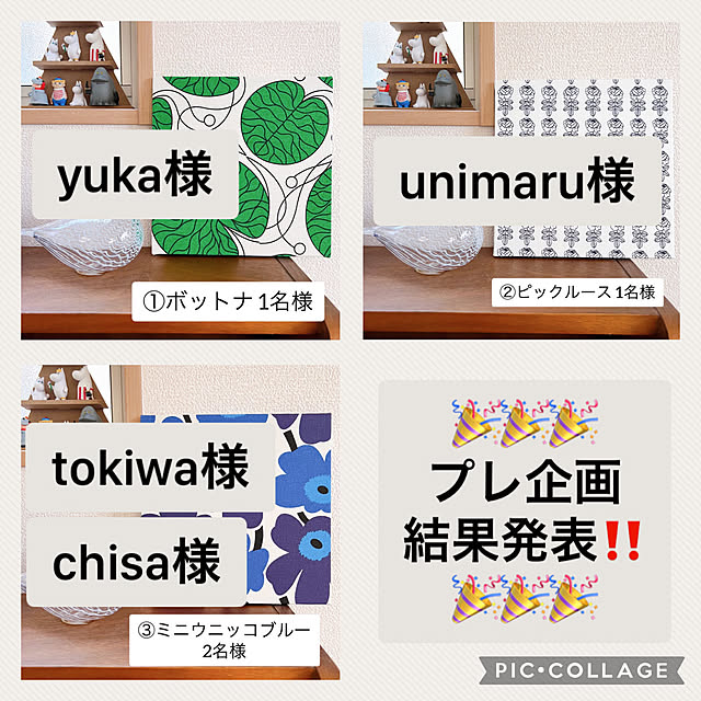 masumiさんの実例写真
