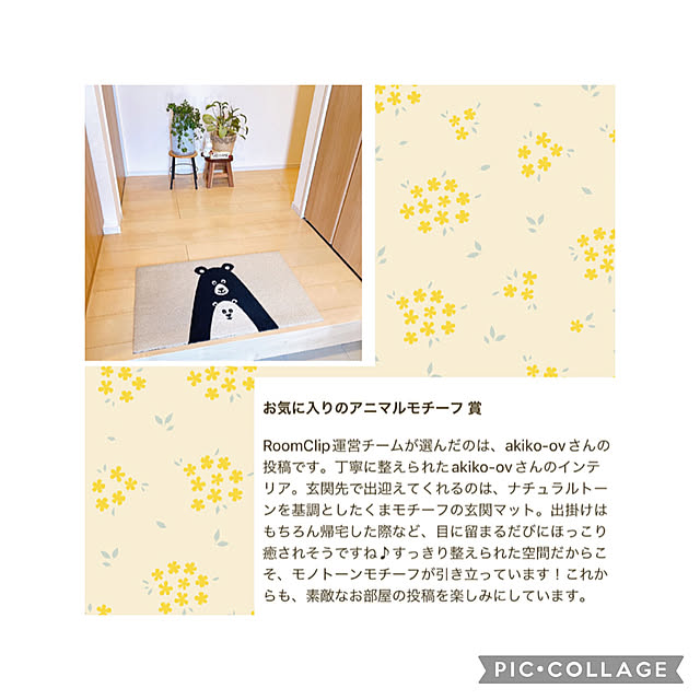 akiko-ovさんの部屋