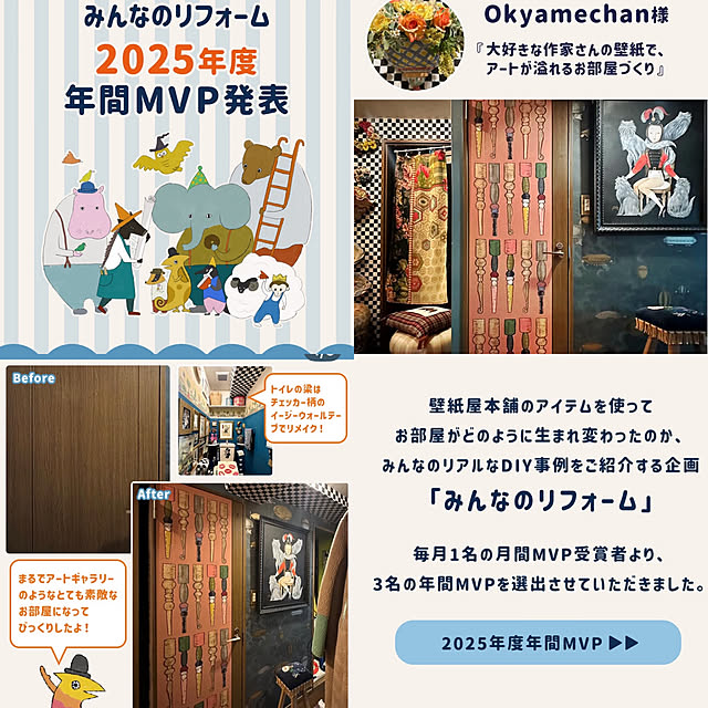 okyame-chanさんの実例写真