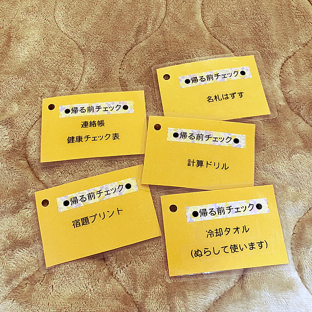 koshiregutyoさんの部屋