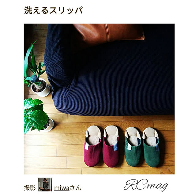 miwaさんの実例写真