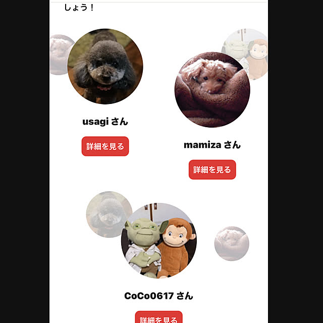 ritsukoさんの部屋