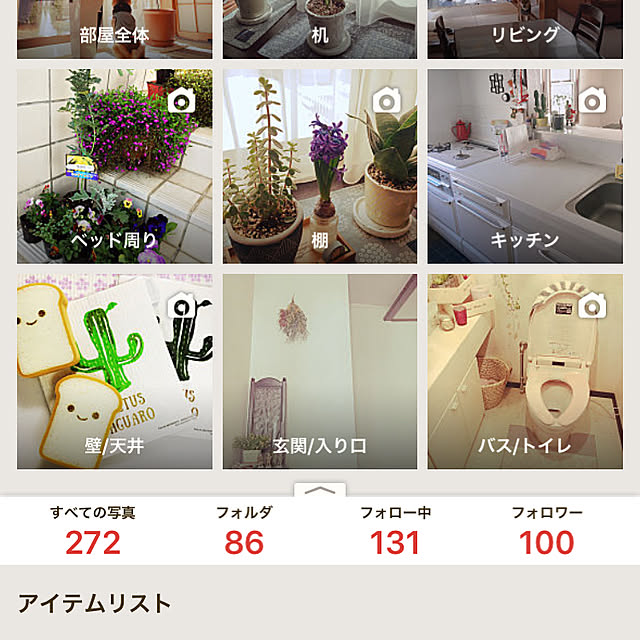tanyuumoさんの実例写真