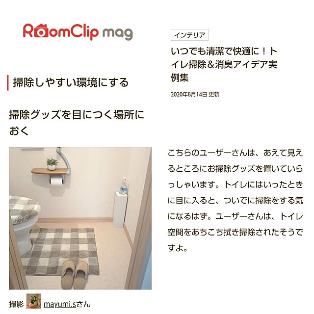 mayumi.sさんの実例写真