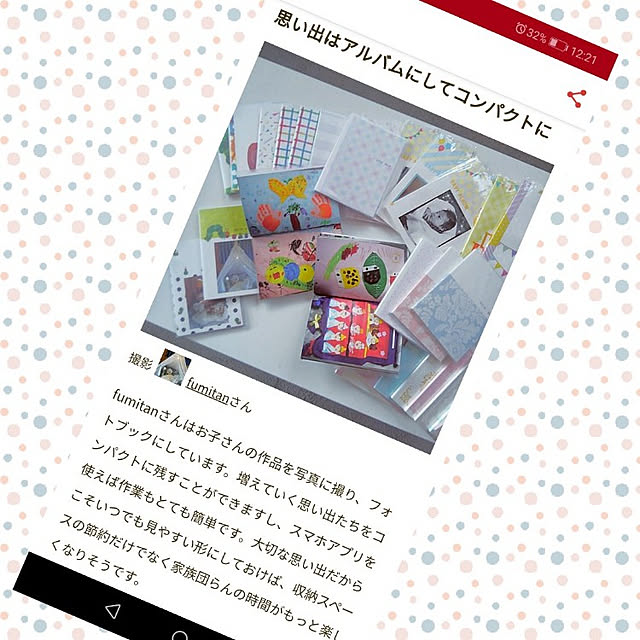 fumitanさんの実例写真
