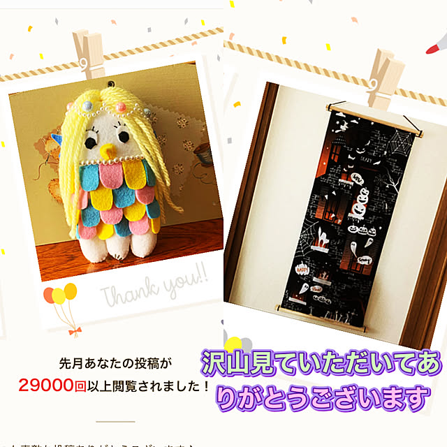 nannoさんの実例写真