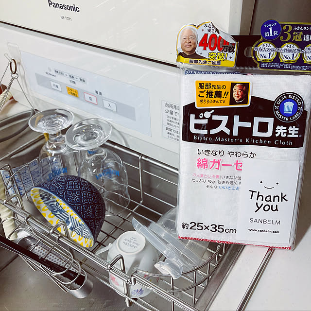 mimichankさんの実例写真