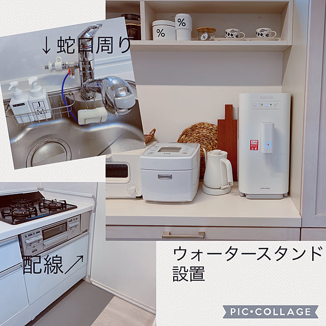 yukariさんの実例写真