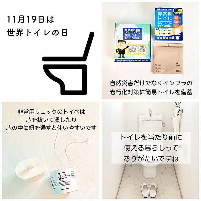 sumikoさんの実例写真