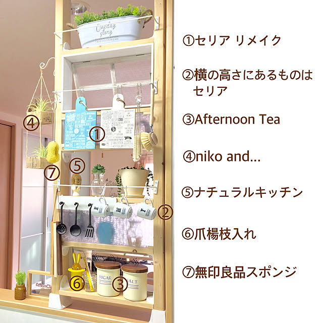miyuさんの実例写真