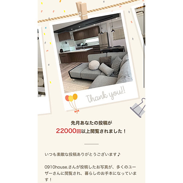 0910house.さんの実例写真