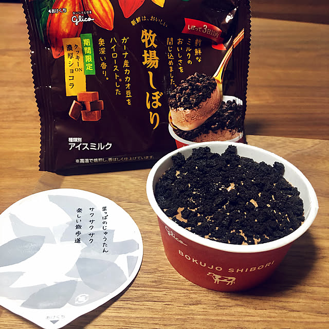 alomalomさんの実例写真