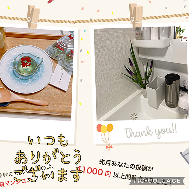 Emafuさんの実例写真